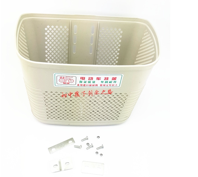 Panier pour vélo - Ref 2260740 Image 9