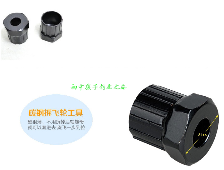 Outils pour vélo - Ref 2278637 Image 6