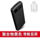 Scud chính hãng dung lượng cao sạc Po 20000m mA phí phí ​​nhanh mỏng flash nhỏ gọn nhỏ phổ biến điện thoại di động cầm tay thiết bị cầm tay táo kê đỏ OPPO Huawei vivo 30.000 - Ngân hàng điện thoại di động sạc dự phòng pisen 20000mah