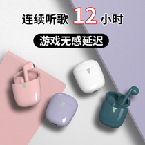 Listening to songs for 12 hours ◆ Games without delay ◆ Xiaoya Technology 2021 New Real Wireless Bluetooth headset Sports in-ear noise reduction for Apple Huawei oppo Xiaomi vivo high sound quality