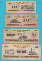 (Military food collection) In 1967 Jun Grain Price purchased 4 complete sets of New China only issued a set of verbatim military food stamps