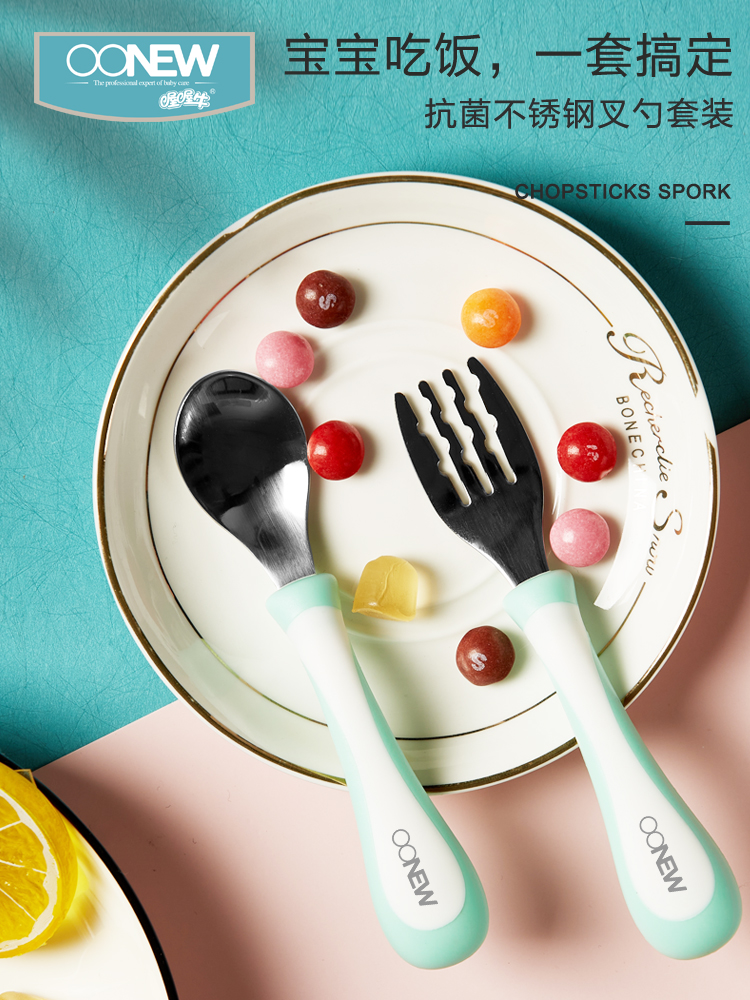 Wowo Niu stainless steel fork spoon set Children chopsticks Baby learning chopsticks Eating training fork spoon Baby auxiliary food spoon