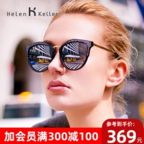 Helen Keller sunglasses female star cat eye retro color film polarized sunglasses can be equipped with myopia H8619
