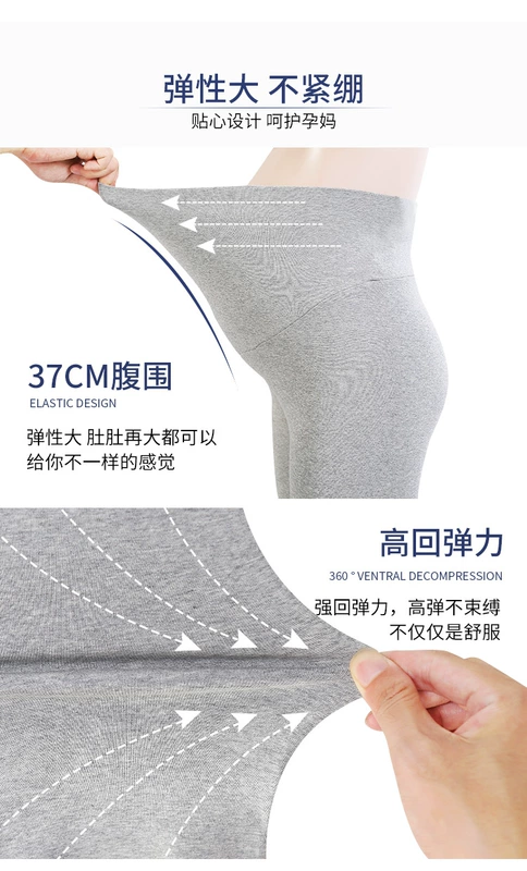 Bà bầu quần legging nâng bụng quần mùa xuân và mùa thu mẫu mỏng Người phụ nữ mang thai quần mùa thu quần áo cỡ lớn ấm áp bên ngoài mặc quần lọt khe