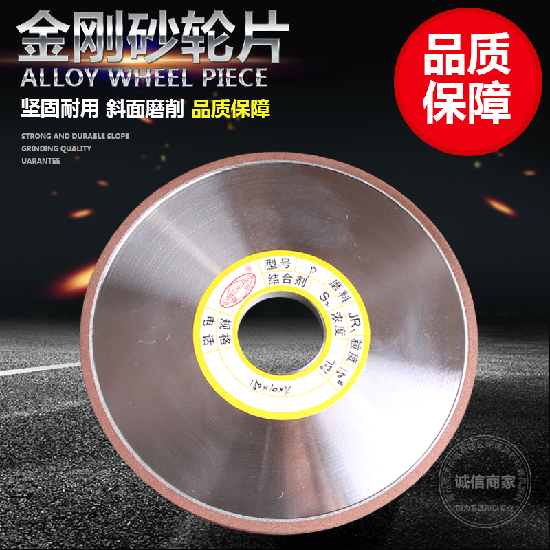 Tungsten Steel Grinding Wheel Tungsten Steel Grinding Wheel Resin Diamond Wheel Tungsten Wheel Grinding Wheel