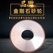 7130 Flat grinding machine diamond grinding wheel sheet 350 * 20 25 * 127 grinding alloy tungsten steel grinding wheel CBN grinding wheel