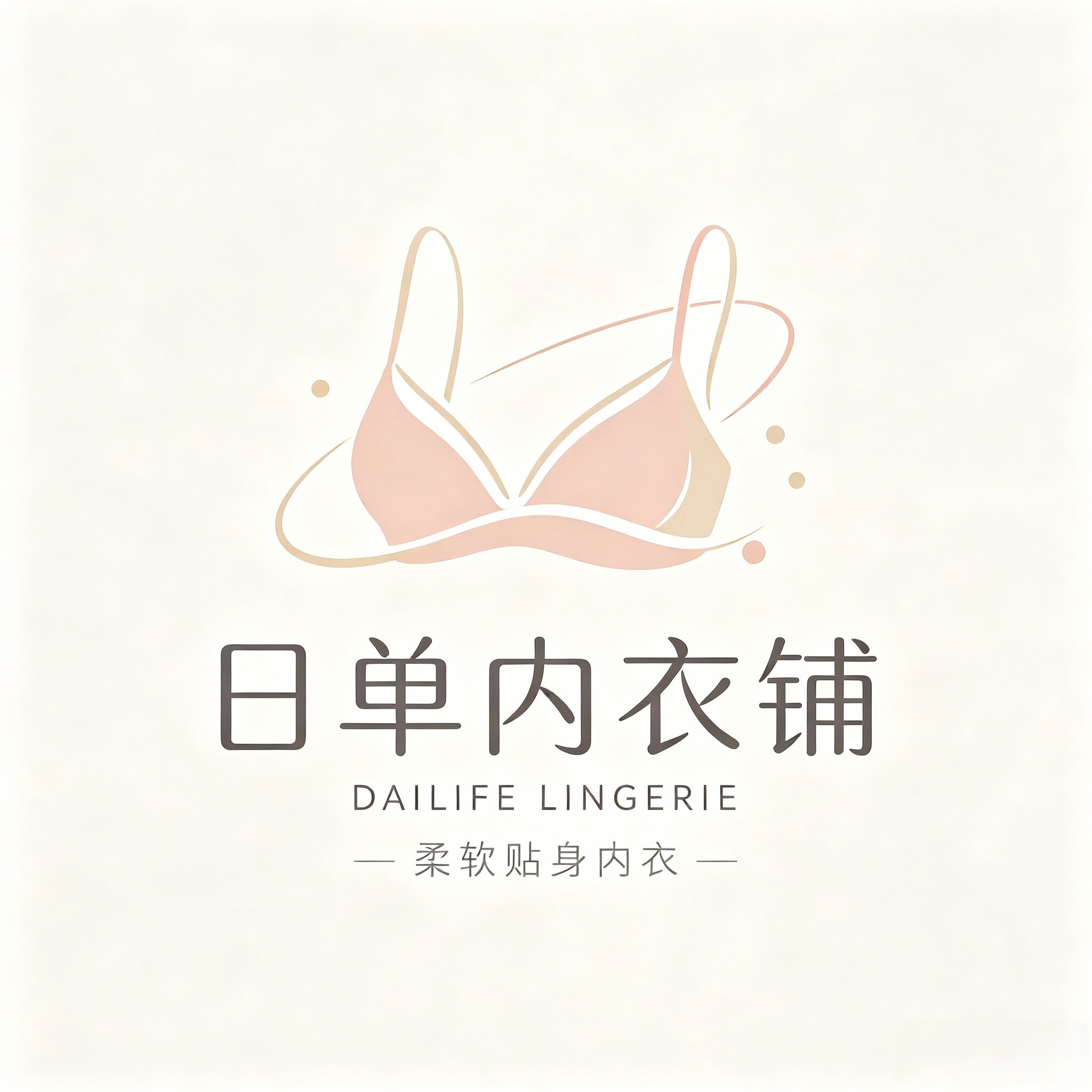 蓝眼睛外贸2号店
