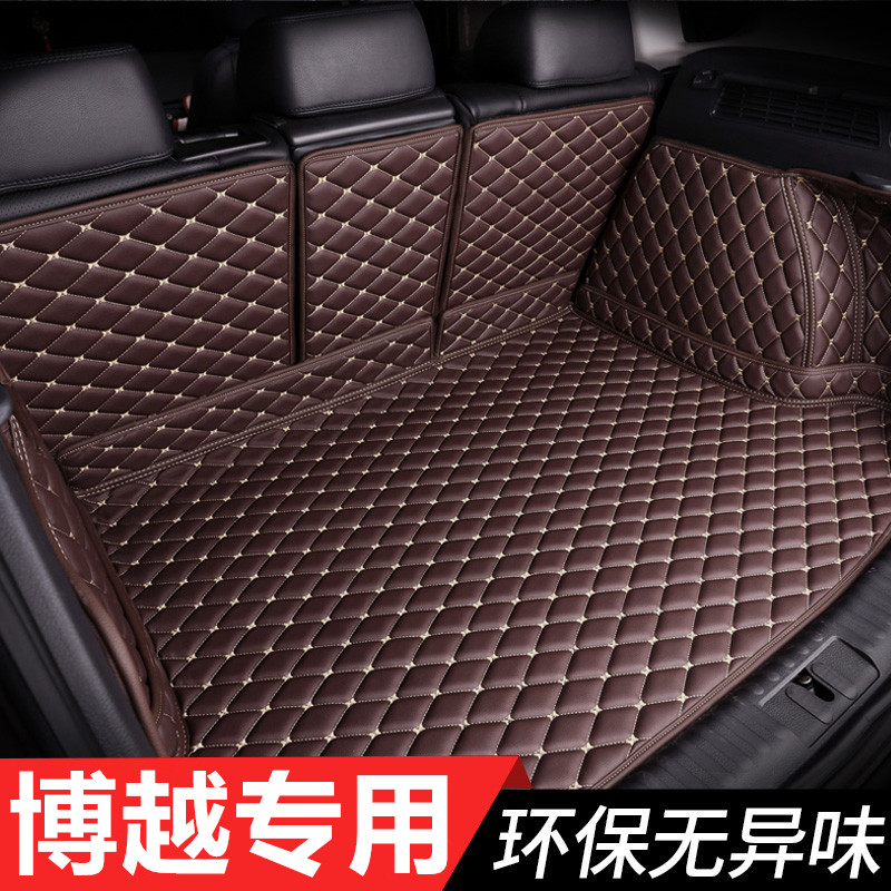 Gelibo Yue Bo Yue PRO 2021 20 years 19 20 Surround Special Car Reserve Rear Carriage Mat