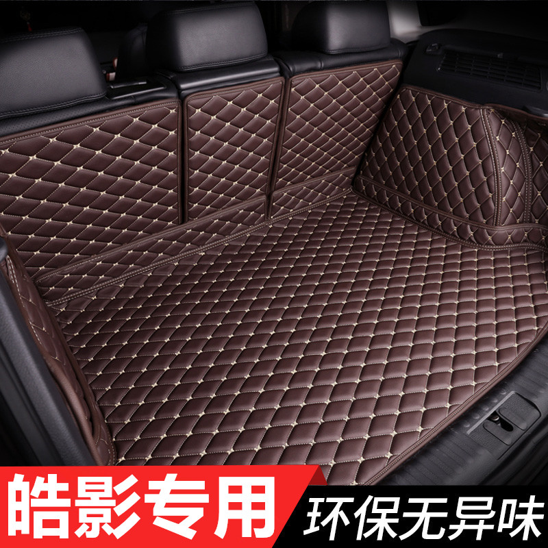 Honda Hao Shadow 2021 Hao Shadow Mix 2020 All Surround Special Car Trunk Rear Carriage Mat