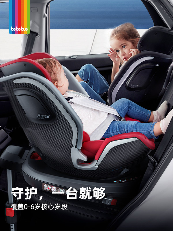bebebus Astronomical Home Child Car Safety Seat 0-6-360 degrees Rotation ISOfix Interface supporting legs