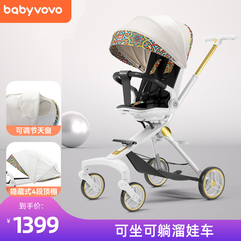 babyvovo Divine Instrumental can sit in a sleeping two-way baby trolley light folding high landscape cart-Taobao