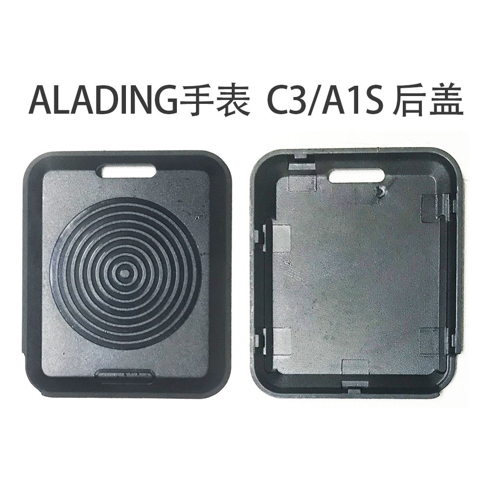 Amadin ALADING WATCH PHONE A1S C3 INSTALLED IN SMART WATCHES BACK COVER PACKAGE