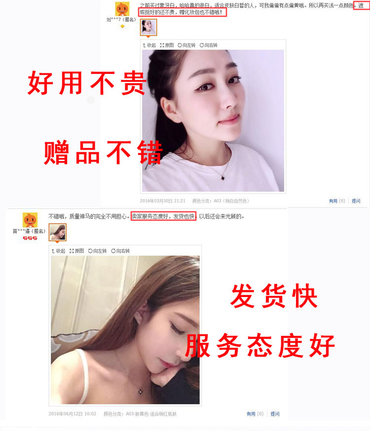 Kem nền che khuyết điểm Zfc che tàn nhang sẹo mụn kem nền kem dưỡng ẩm sửa chữa trang điểm chuyên nghiệp chính hãng phấn nước