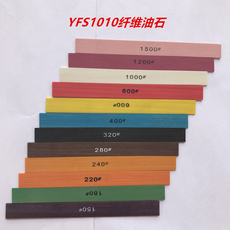 Taiwan YFS Yifus 1010 fiber oil stone mold polishing provincial mold oil stone strip falling constantly elastic oil stone