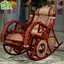 Balcony Real rattan rocking chair sofa adult home Leisure back cool chair rattan old man getaway recliner rattan chair