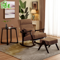 Nordic solid wood fabric balcony adult leisure chair lazy lounge lounge chair home single rocking chair sofa sofa
