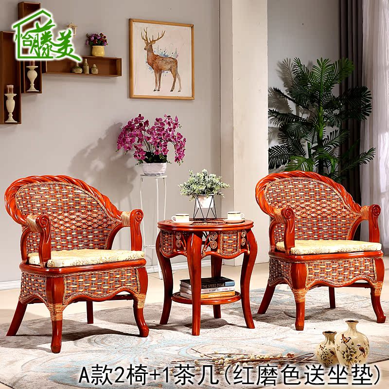 Купить набор складной мебели Гостиная ротанг, массив дерева ...