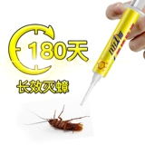 Таракана Яо Дахао убивает какпи гель -приманку 10 граммов домашних домов таракана в доме, чтобы соблазнить таракан