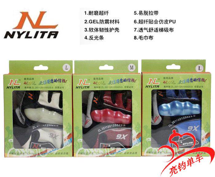 Gants pour vélo - Ref 2243199 Image 3