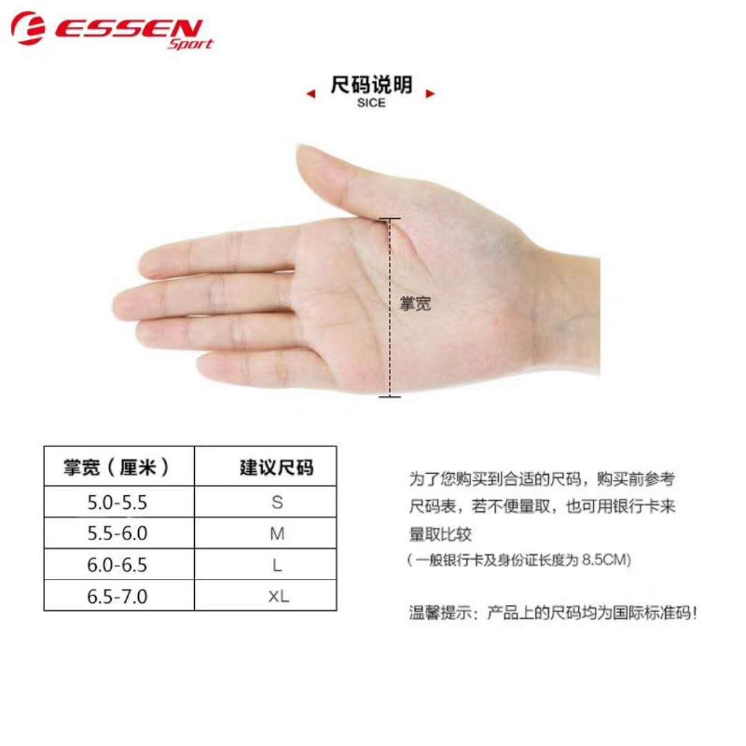 mua xe thăng bằng cho bé ở hà nội Ưu đãi đặc biệt xác thực ESSEN găng tay trẻ em chuyên nghiệp cân bằng xe đạp xe tay ga chống trượt găng tay nửa ngón - Smart Scooter xe điện cân bằng homesheel