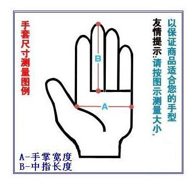 Gants pour vélo BIG CAT - Ref 2244754 Image 6