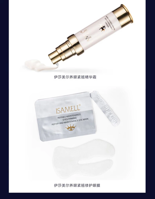 ISAMELL / Isamel Eyelash Anti-Wrinkle Eye Makeup Eye Care Set Eye Cream Essence Eye Mask mặt nạ mắt trị thâm