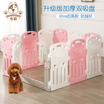 Dog fence fence indoor kennel house large small dog pet isolation railing dog cage anti-jailbreak