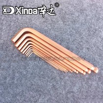 Jufenggu explosion-proof anti-magnetic extended ball head hexagonal wrench 1 5-17mm beryllium bronze alloy explosion-proof and fire-free