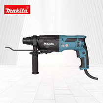 Pasta Impact Drill Makita Multifunction Electric Hammer M8701B Electric Drill Electric Hammer Electric Pick Three Functional Home Impact Drill