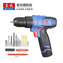 East Chengdu charging drill lithium electric 10 8v rechargeable screwdriver electric drill double speed 1201E charging electric screwdriver