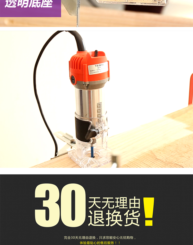Jufeng Valley Máy cắt tỉa Nhôm Tấm nhựa Máy xẻ rãnh Đa chức năng Công nghiệp chế biến gỗ Dụng cụ điện Máy nhỏ khoan tay mini