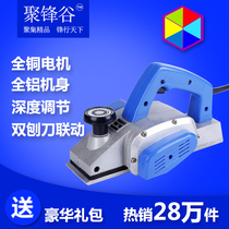 Jufenggu woodworking portable electric planer electric planer multi-function small mini household pressure planer mechanical and electrical planer