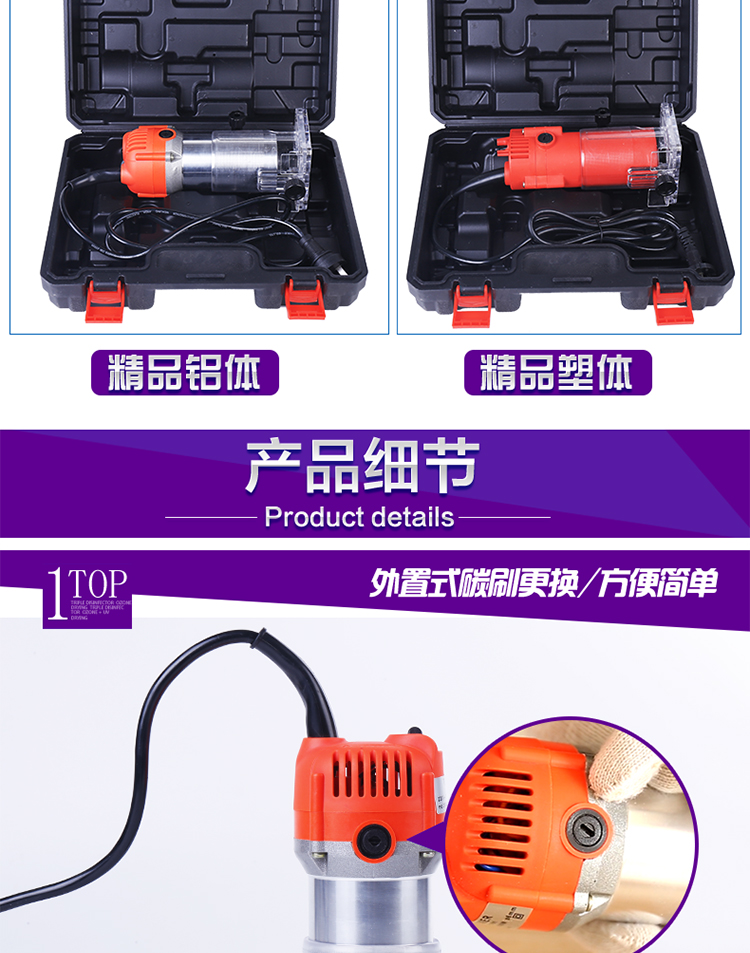 máy cắt gỗ cầm tay makita Jufeng Valley Máy cắt tỉa Nhôm Tấm nhựa Máy xẻ rãnh Đa chức năng Công nghiệp chế biến gỗ Dụng cụ điện Máy nhỏ máy cắt sắt tua chậm