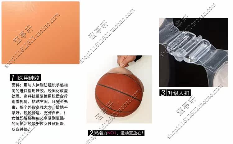 Soutien-gorge invisible jeunes femmes CL1 - Ref 785918 Image 5