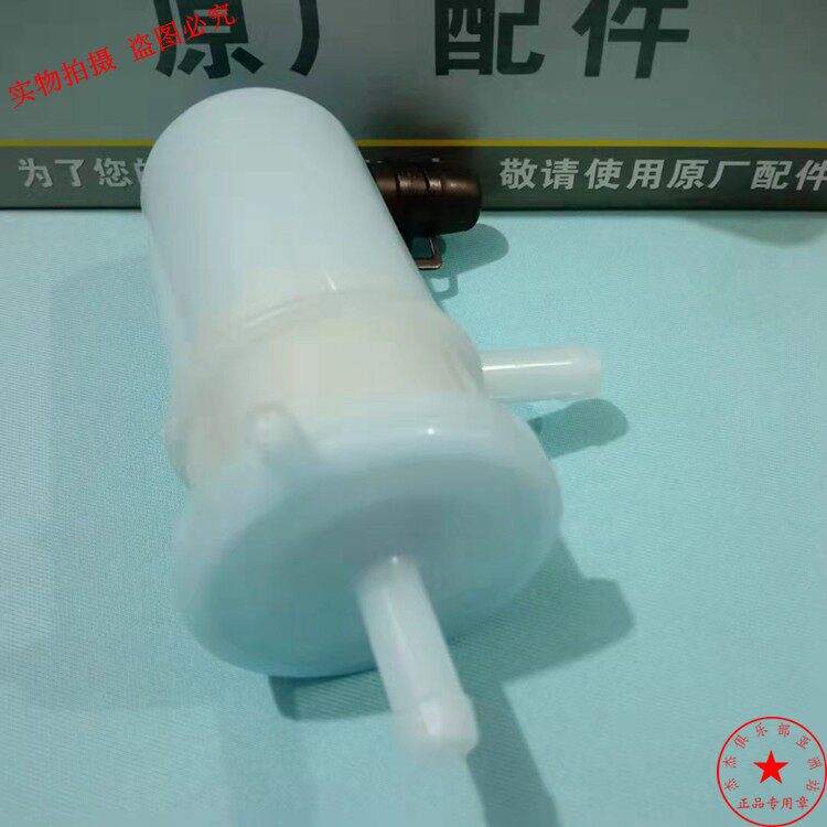 Applicable Suzuki boat Outer machine petrol filter core Suzuki 200-325 horsepower petrol filter cartridge petrol filter