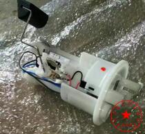 Applicable Yamaha YZF-R1 R6 FZ1n FJR300 FJR300 fuel pump petrol pump assembly tank pump