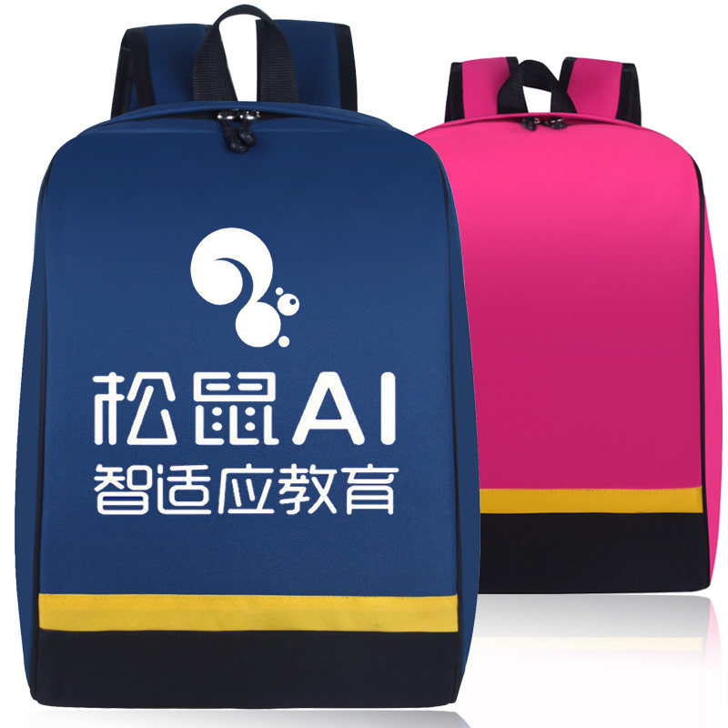 Kindergarten school bag custom printed logo tutoring school primary school students 3-6 years old large, medium and small class training advertising distribution