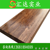 Old elm wood square Solid Wood Wood Wood antique furniture board Shandong Elm log weathered wood desktop