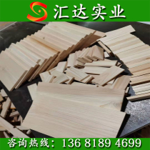 Japanese cypress log Wood Wood solid wood square table cutting board DIY carving board table tennis racket logistics