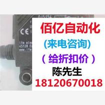 ifm OJ5154~Negotiation is required before bidding