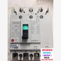 Mitsubishi air switch: three-phase four-wire NF63-SV50A second-hand disassembly ~ need to negotiate before bidding