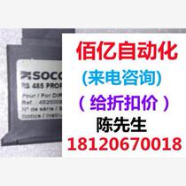 Sokome 48250096~Negotiation is required before bidding