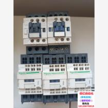 Contactor relay ~ Negotiate price before bidding