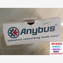 Anybus AB7305-B AB9006-B brand new ~ need to negotiate before bidding