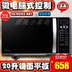mua lò nướng Lò vi sóng Midea / Midea EG7KCH3-NA1 nhà thông minh máy tính nhỏ phiên bản lò nướng đối lưu mini 20L lò nướng bánh Lò vi sóng