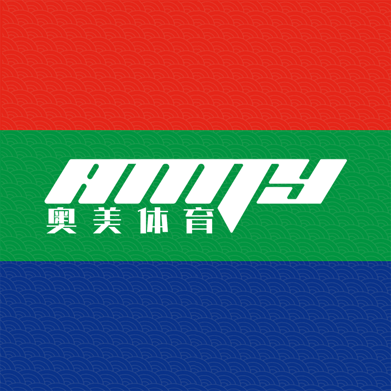奥美体育用品店