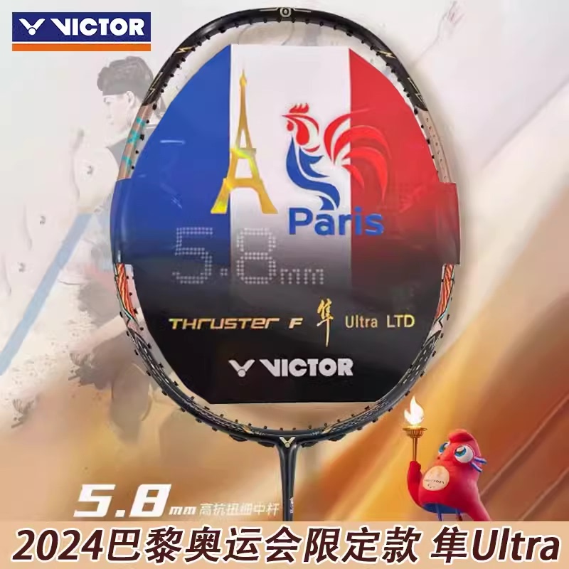 New Victor Victory Olympic Commemorative Edition Falcon Badminton Racket Black Gold Tkf Falcon Ultra Ltd