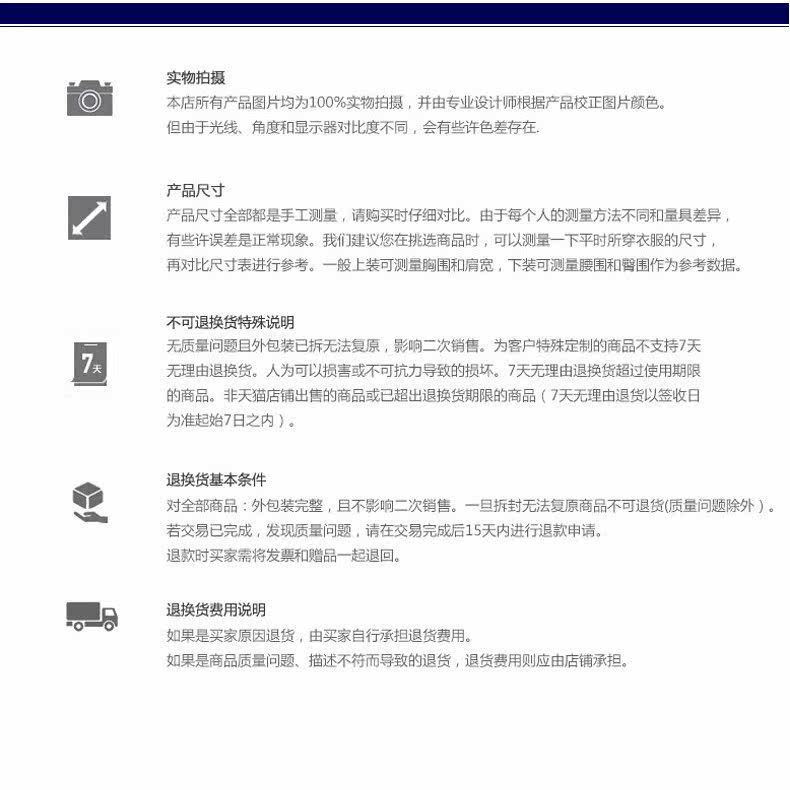 Costume homme en laine pour automne - Ref 1551328 Image 25