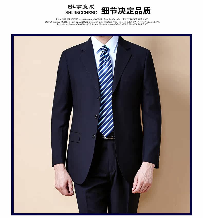 Costume homme en laine pour automne - Ref 1551328 Image 12