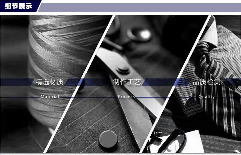 Costume homme en laine pour automne - Ref 1551328 Image 8